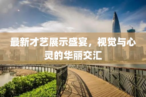 落安言 第7页