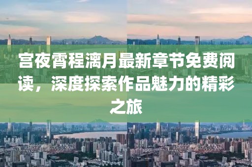 鱼死了 第5页
