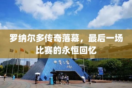 暮夏那年开 第5页