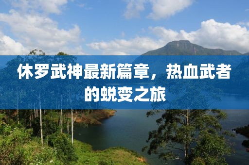 2025年3月 第88页