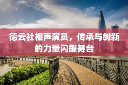 十梦九他 第19页