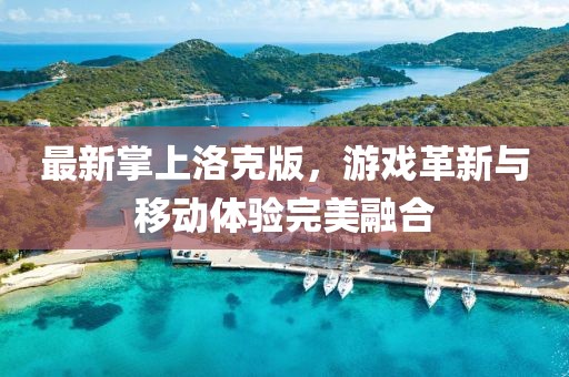 夏了夏天 第5页