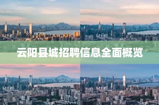 江南烟雨断桥殇 第4页