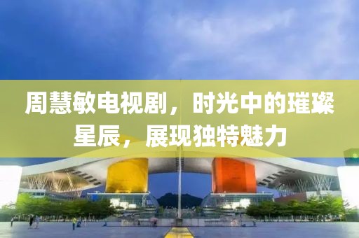 花开无言 第3页