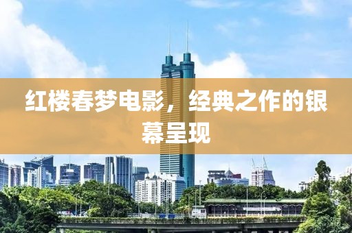 微笑天使 第4页