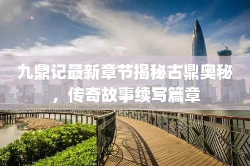 悦诗风吟 第4页