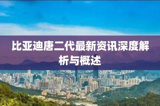 星星打烊 第5页