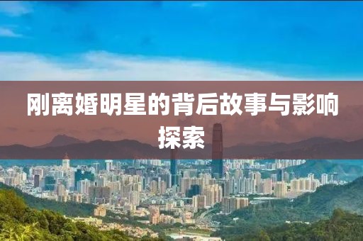 醜柒恠 第4页