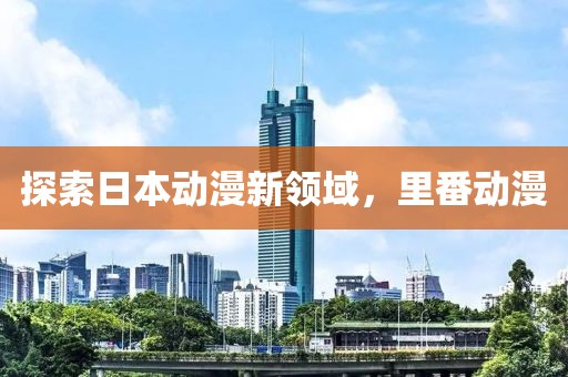 趁早放手 第4页