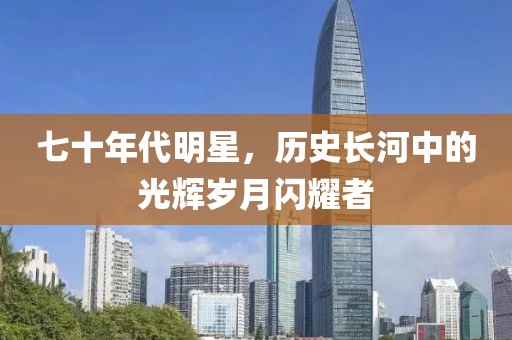 幸相知 第3页