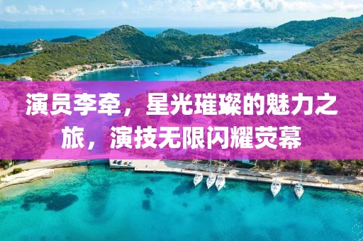 远远的望去 第18页