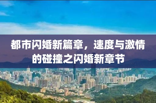 2025年4月2日 第8页