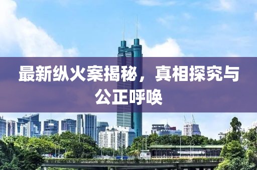 2025年4月2日 第5页