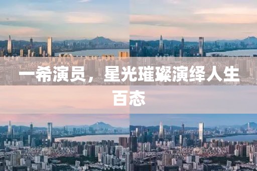 2025年4月3日 第4页