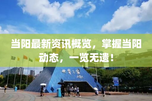 慕思瑶 第4页