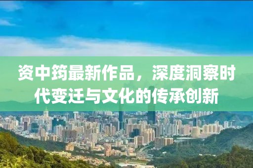 猫九命 第4页