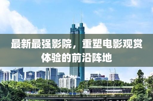 2025年4月4日 第8页