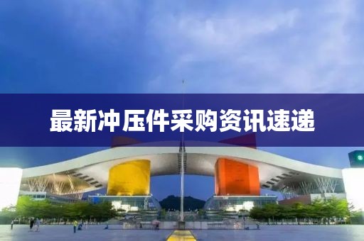 2025年4月5日 第11页