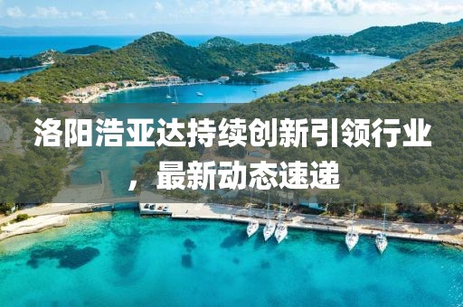 2025年4月6日 第9页