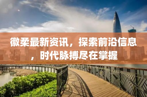 竹排江中游 第2页