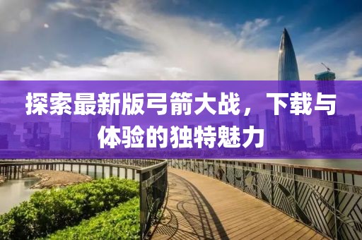 鱼死了 第3页