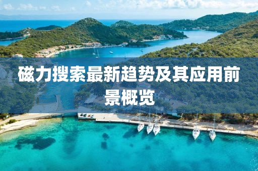 橘虞初梦 第3页