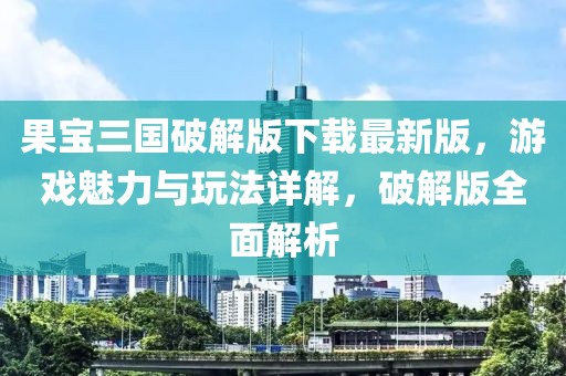 琴断弦奈何 第3页