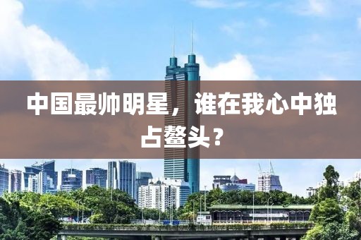 2025年4月10日 第8页