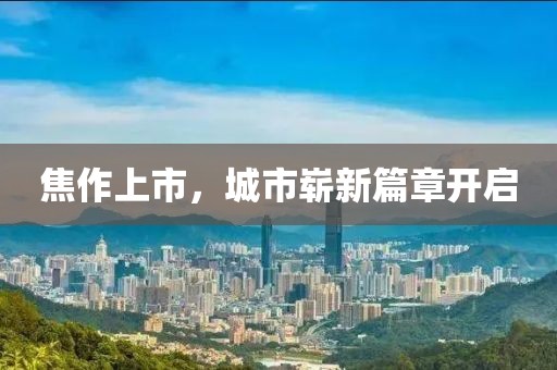 2025年4月10日 第5页