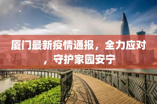 2025年4月16日 第8页