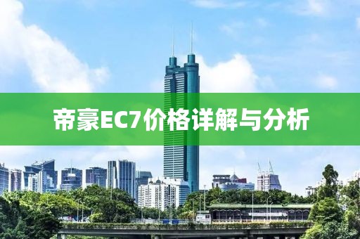 醉卧江山 第2页