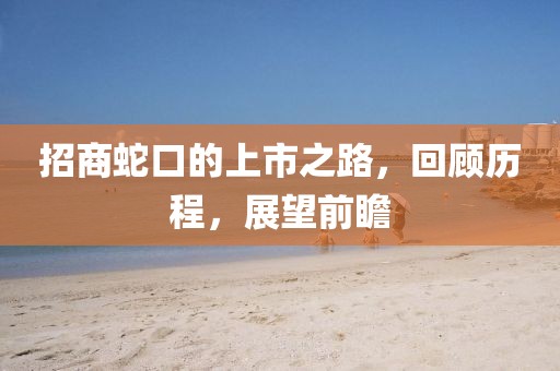 雪吖头 第2页
