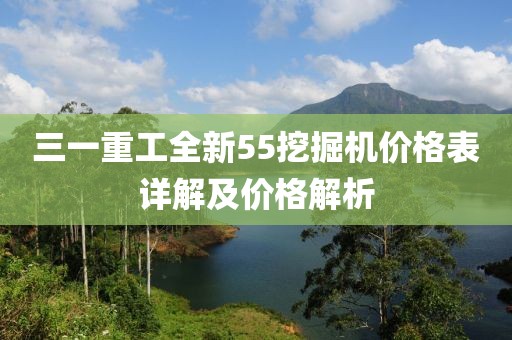 远远的望去