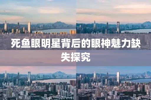 醉卧江山