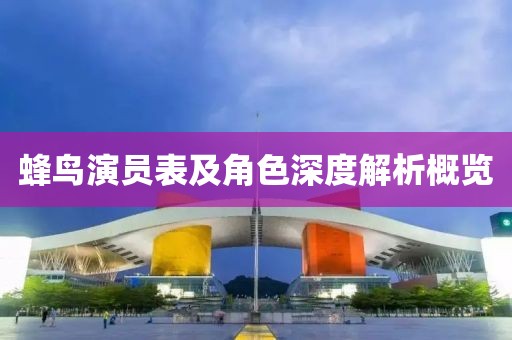 故事还未完