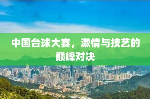 2025年5月9日