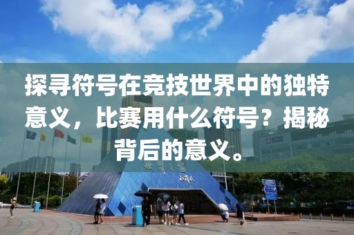 2025年5月20日 第7页