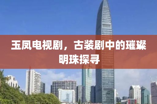2025年6月10日 第4页