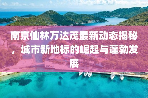 2025年6月11日 第2页