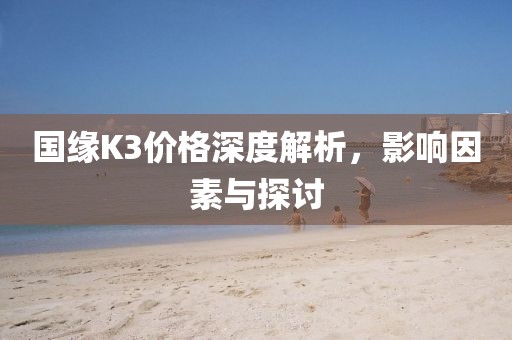 落安言