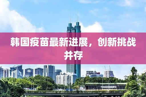 2025年6月24日