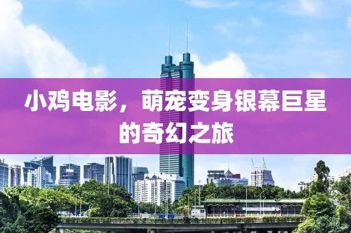 今人寄生 第18页