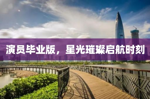 2025年7月1日