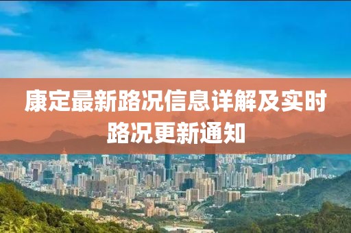 2025年7月8日 第3页