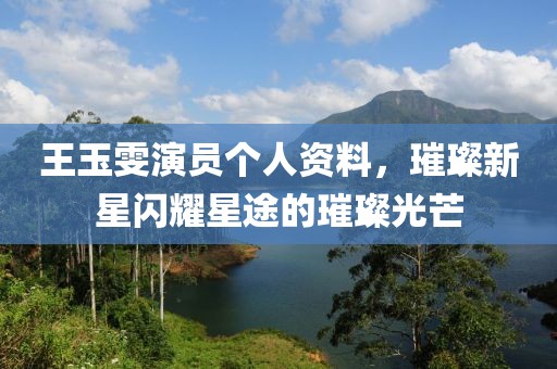 2025年7月11日 第8页