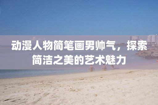 2025年7月11日 第2页