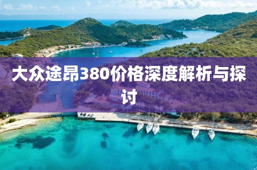烟寒若雨 第17页