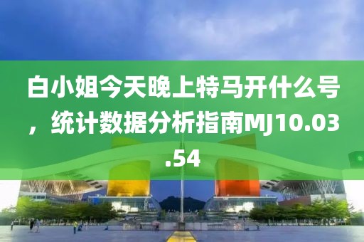雪吖头 第17页