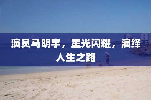 2025年7月28日