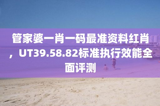 纷飞旳樱花 第16页